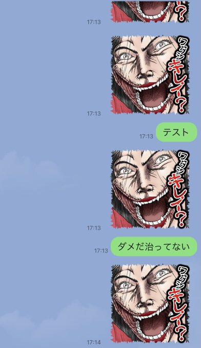 岡野剛 ぬ べ S4巻6月4日発売 さん の最近のツイート 1 Whotwi グラフィカルtwitter分析 岡野剛 ぬ べ S4巻6月4日発売 さん の最近のツイート 1 Whotwi グラフィカルtwitter分析
