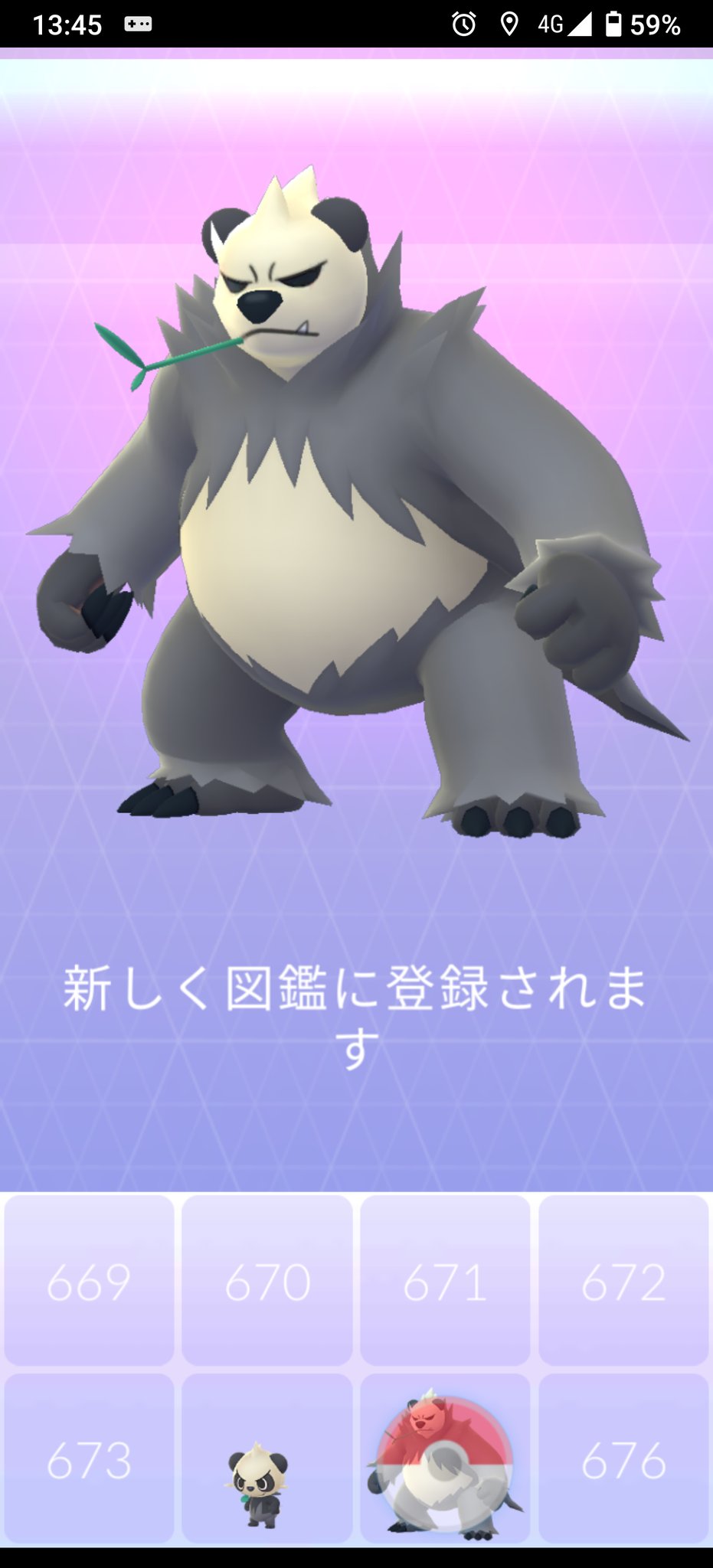 ユウ ポケモンgo ゴロンダ T Co Msibp8bosx Twitter
