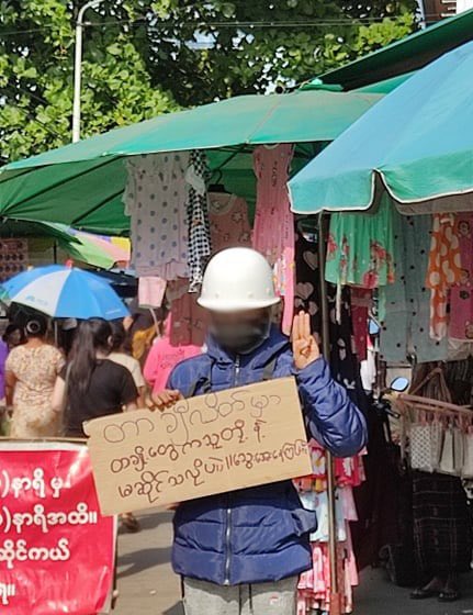 yee1513's tweet photo. Solo strike of a civilian opposing military dictatorship at MyoMa(WanGaung) Market, Tachileik. #WhatsHappeningInMyanmar  #May18Coup  #CrimesAgainstHumanity https://t.co/TwIdAfOBtB