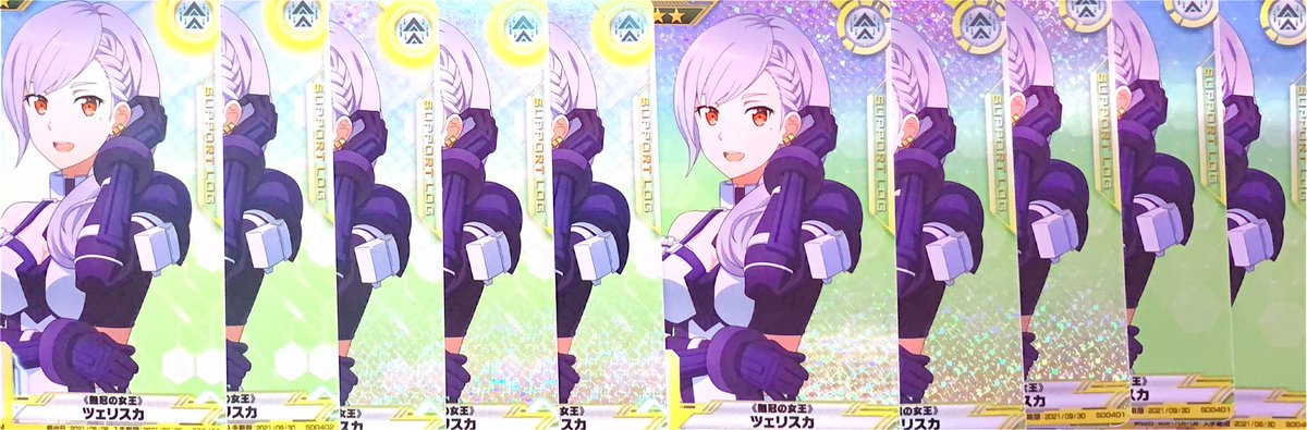 ツェリスカ Sao Twitter Search