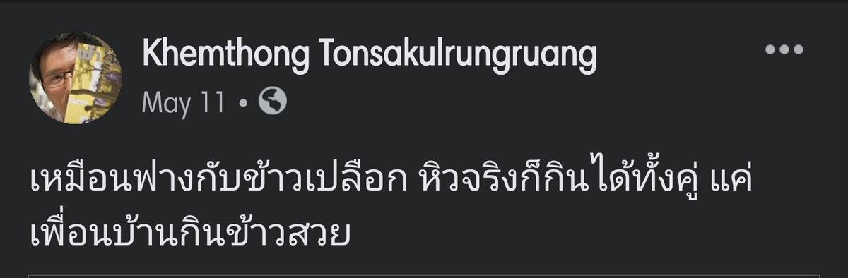 RiRi 😌 LET IT BE ช่าง***มัน ┐( ̄▽ ̄)┌ #sayNOtoWAR tweet media