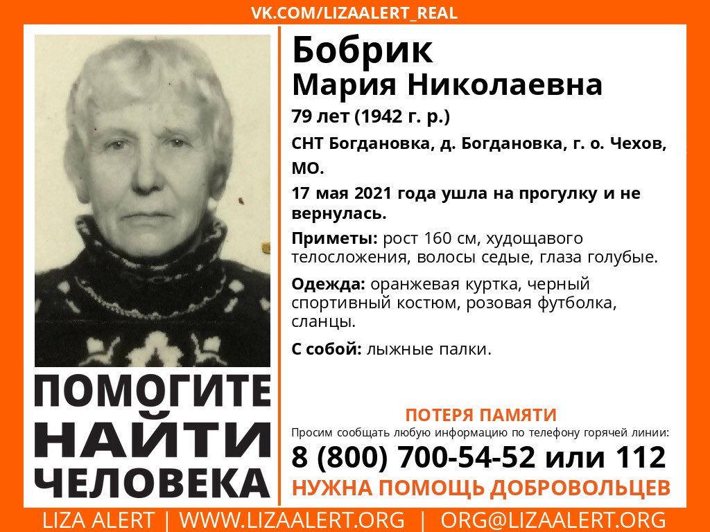 У нас свидетельство, природа. Людей на поиск нет