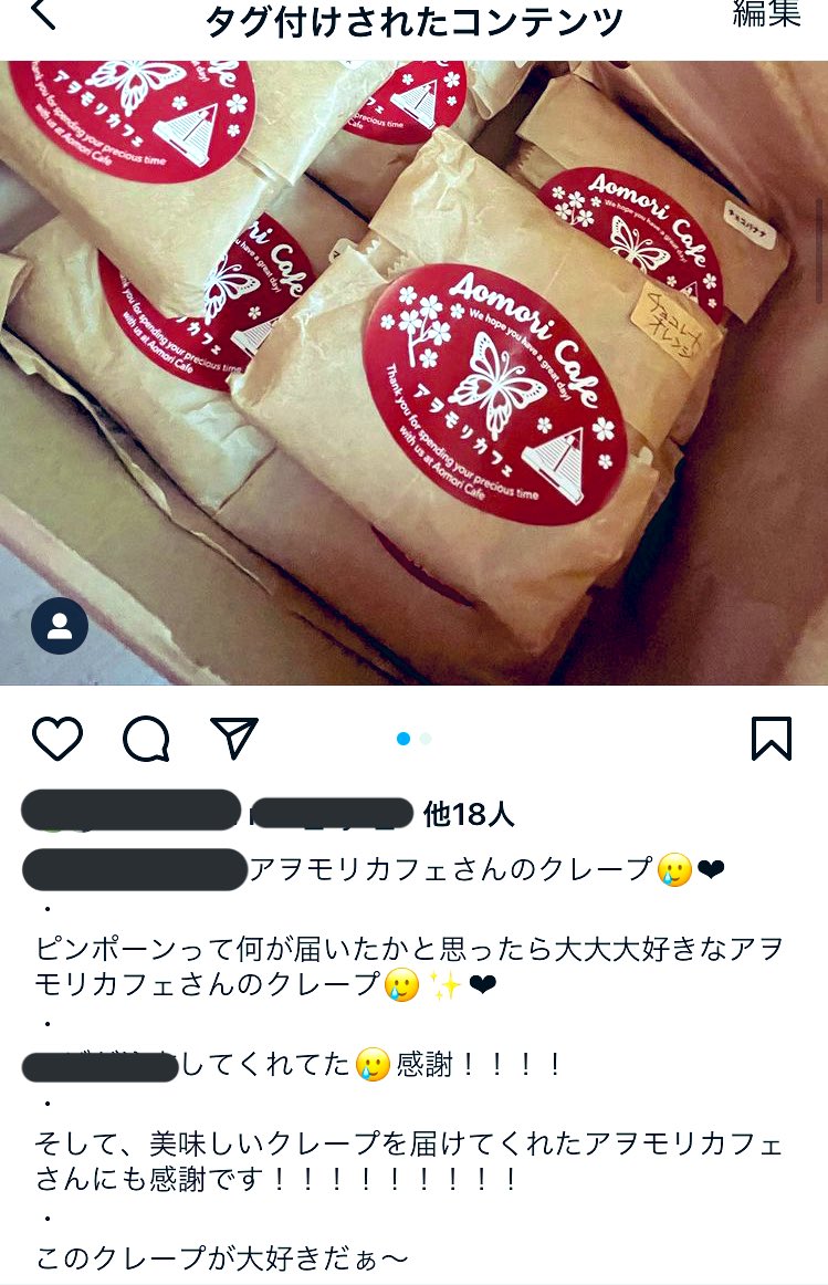 ウルトラプリント青森第一 Ultraprint Am1 Twitter