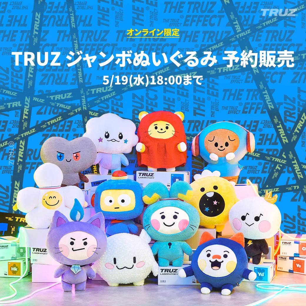 LINE FRIENDS SQUARE Japan公式 on X: 