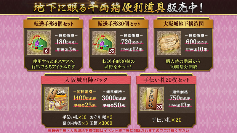 刀剣乱舞 Online 運営 Touken Staff Twitter