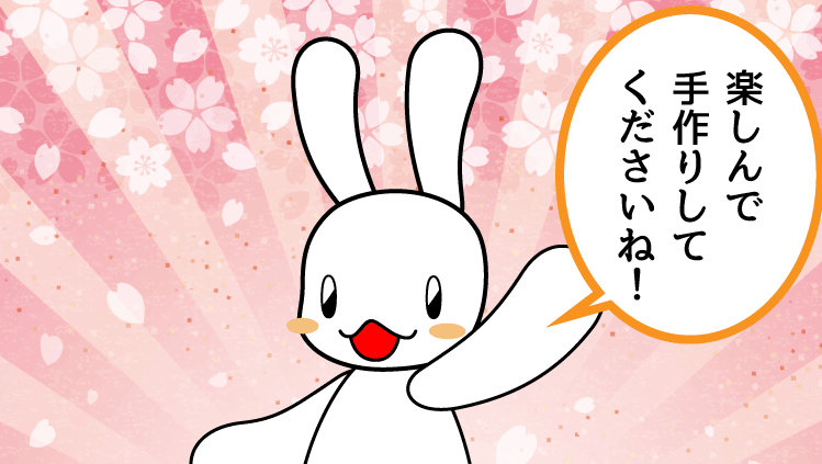 @hashiyusa お役に立てて嬉しいです! 