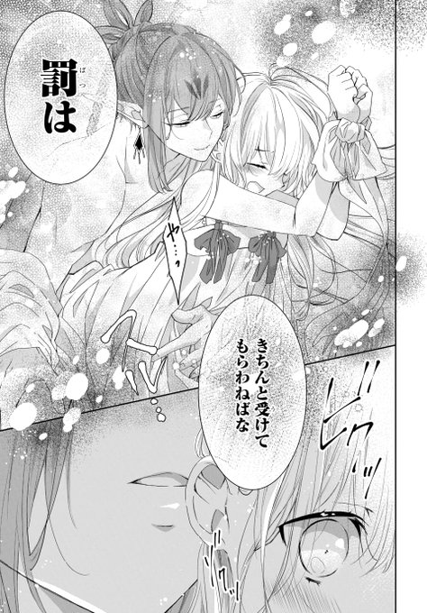 アウトブライド を含むマンガ一覧 ツイコミ 仮 アウトブライド を含むマンガ一覧 ツイコミ 仮