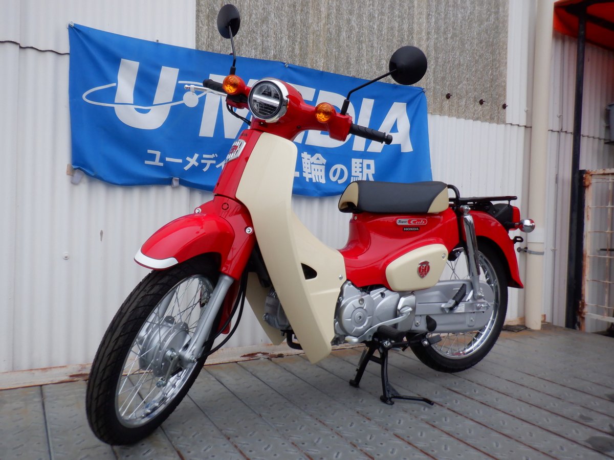 U Media橋本 みなさん こんにちは 橋本店大村です スーパーカブ110 60周年アニバーサリーモデル 中古車のご紹介です 受注期間限定モデル になります 低走行のオススメな1台です お探しの方は是非橋本店へ T Co Apw0pxkpbw Honda U Media橋本 みなさん こんにちは 橋本店大村です スーパーカブ110 60周年アニバーサリーモデル 中古車のご紹介です 受注期間限定モデル になります 低走行のオススメな1台です お探しの方は是非橋本店へ T Co Apw0pxkpbw Honda