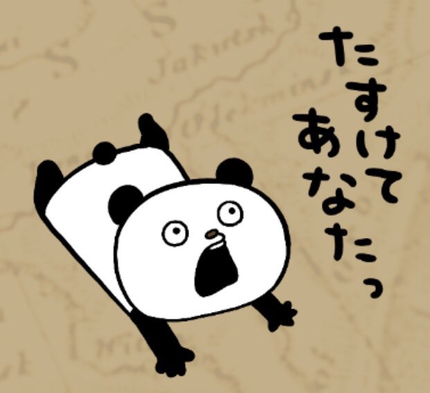 Lineで勝手にスタンプが投稿されるバグが発生しみんなのトークがカオスに まとめダネ