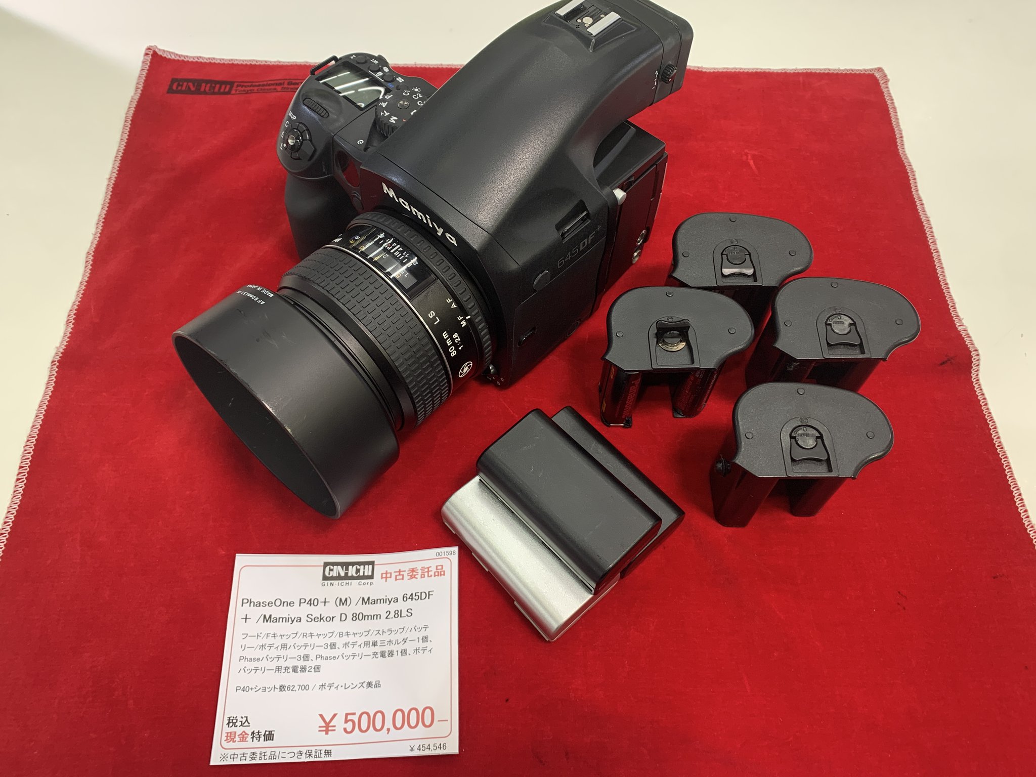 Mamiya f/2.8 Camera Lenses 150mm Focal for sale | eBay