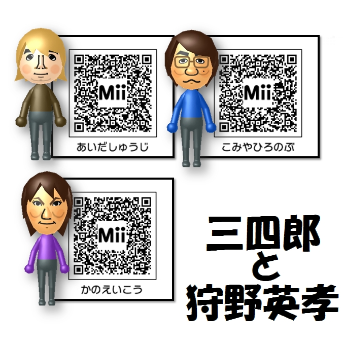 ミートピアへ連れていく前に、作ってはいたけど似てなかった物を全面的