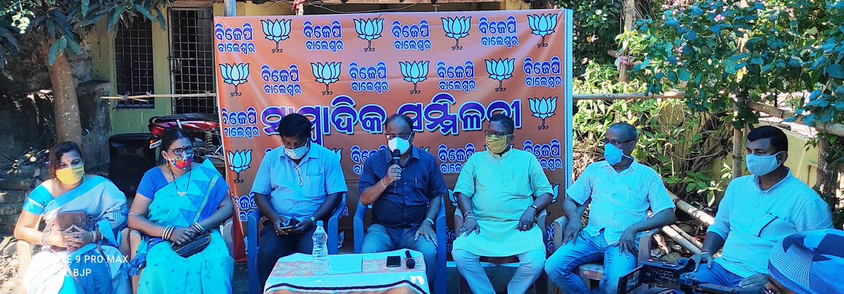 UmakantaBjp's tweet photo. ଜାତୀୟ ଖାଦ୍ୟ ସୁରକ୍ଷା ଯୋଜନାରେ ବାଲେଶ୍ୱର ଜିଲ୍ଲାରେ ଗହମ ର ହେରଫେର ସମ୍ପର୍କରେ ଭାରତୀୟ ଜନତା ପାର୍ଟି ତରଫରୁ  "ସାମ୍ବାଦିକ ସମ୍ମିଳନୀ" ଅନୁଷ୍ଠିତ ହୋଇଛି https://t.co/pShee5hoxo