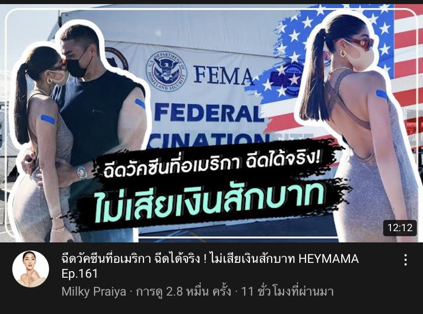 น้ำฝนจะไปคอนเอ็กโซ🧸 tweet media