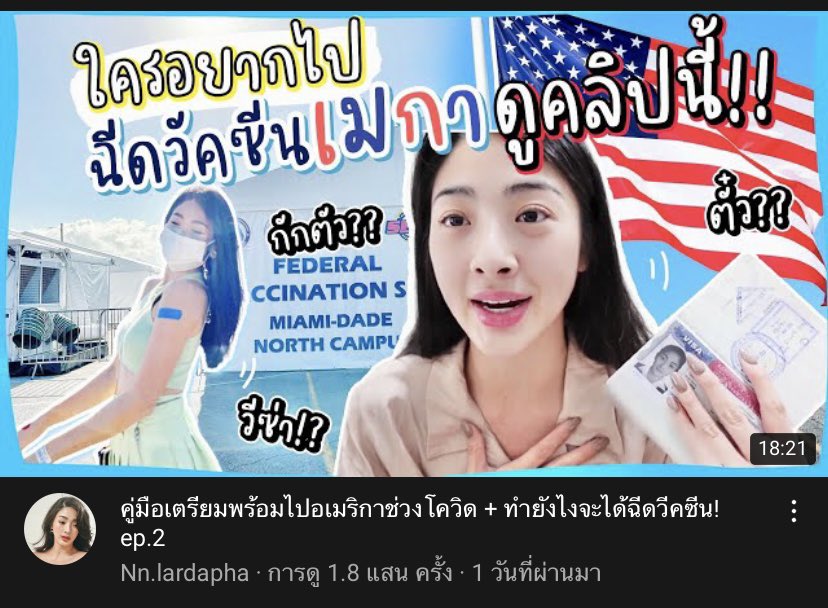 น้ำฝนจะไปคอนเอ็กโซ🧸 tweet media