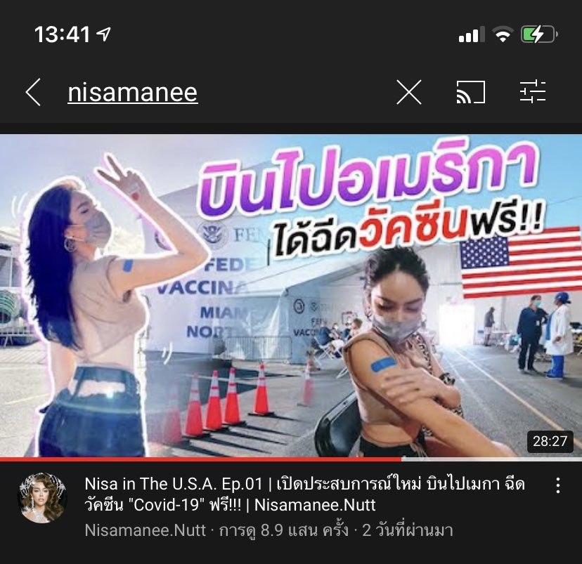 น้ำฝนจะไปคอนเอ็กโซ🧸 tweet media