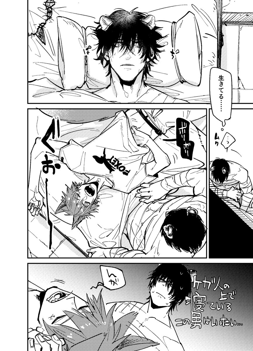🦊🐺🐯路地裏漫画を描きたい気持ち 