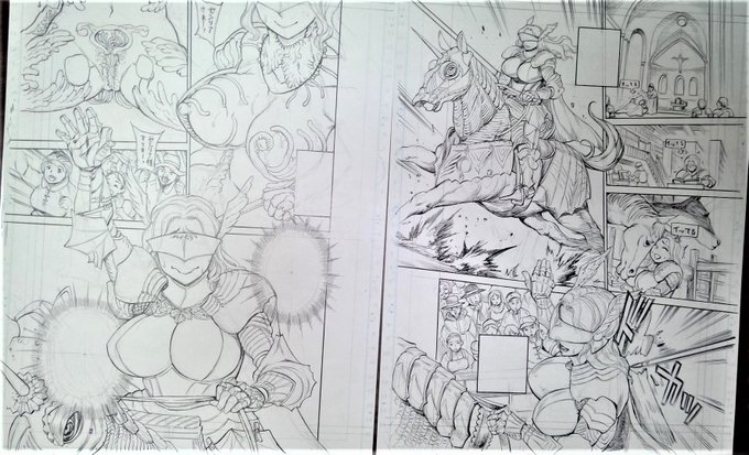 「ベルセルク」でせぇ! 