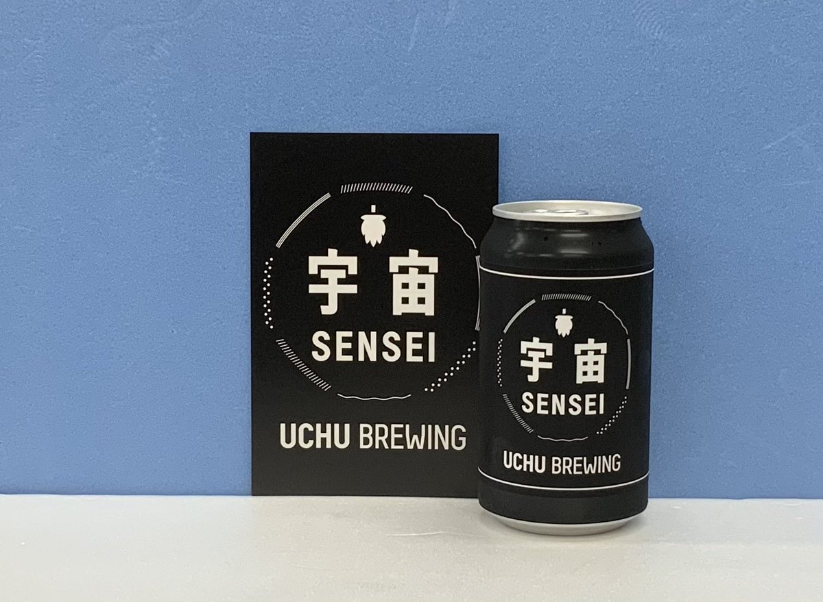 山梨県うちゅうブルーイング「宇宙　SENSEI」ビール
350ml 817円
IPA好きさん必見！秒で売り切れる、中々入手出来ない幻！？のビール入荷しました！！限定24本です！
大量のオーツ麦のなめらかな口当たりとラクトースの優しい甘さ、いつも通りゴリゴリ大量のポップ。鮮度命なビールです！