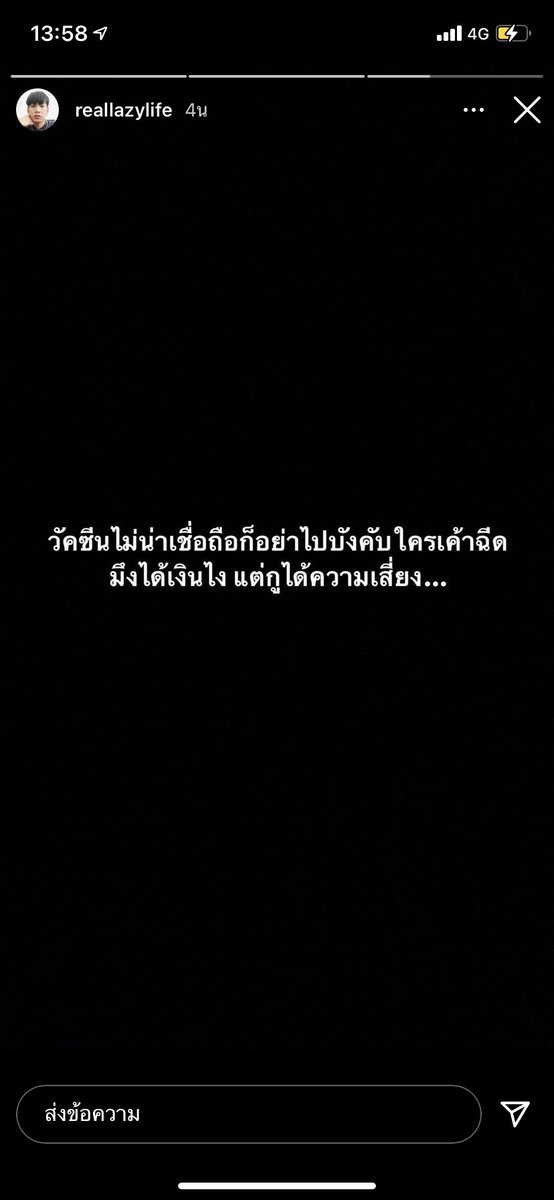 pkjrwlp's tweet photo. ท๊อปเลซี่ กล่าว #ชมพู่อารยา https://t.co/FloOTYS1Zh