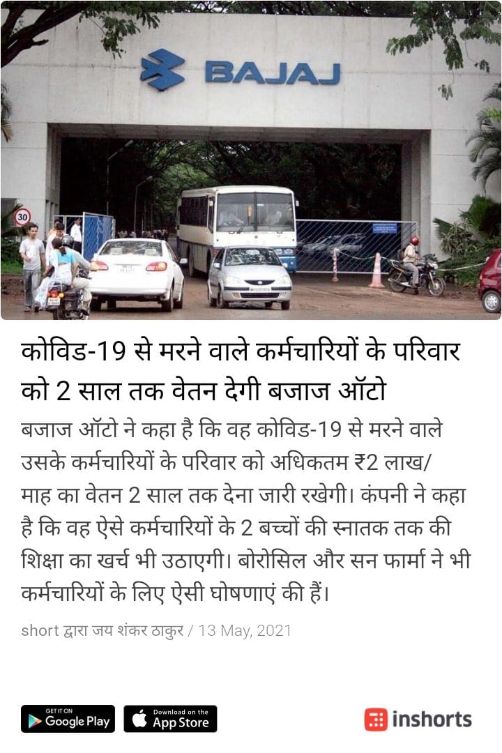 prashant_gaurav's tweet photo. When most of the private firms r showing benevolence 2 employees what stops @BSNLCorporate for doing the same ?
@CMDBSNL sir we request 
#Pay_wages_2_BSNL_FLWs
 to meet medical exigencies.
@DoT_India 
@narendramodi
@rsprasad
@PMOIndia strategic sector need help. https://t.co/p5rNrzCgmx