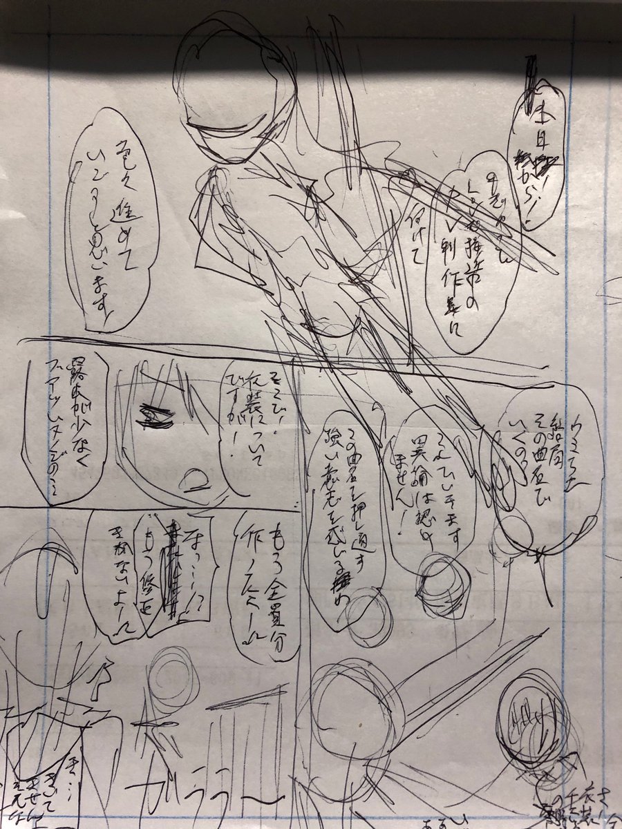 ネーム大公開!

※これからアレが生まれます。 