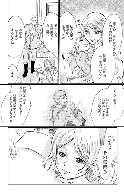 フジキさん がハッシュタグ 進撃の巨人 をつけたツイート一覧 1 Whotwi グラフィカルtwitter分析