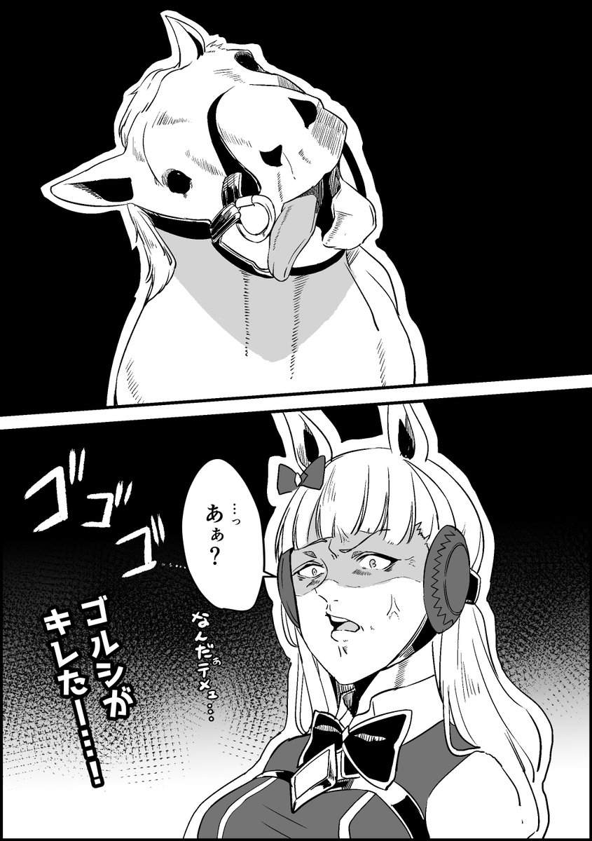 ウマ娘イラスト0519 その2 ウマ娘 初のアンソロジーコミック発売 シンデレラグレイ3巻発売 長い間未発売だったstarting Gateの5巻 6巻発売決定 Togetter