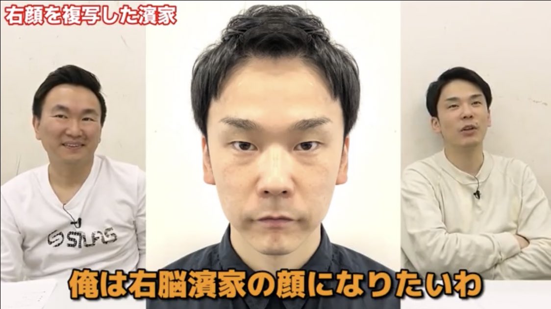 ゆみこちゃい 亞同盟 自分の顔を鏡で見てても よし 今日もかわいい って時と あれ なんか今日ブスじゃない コンディション悪ない ってなる日があるのは 無意識下で どちらの顔 から見たかに左右されてるのかなって思った