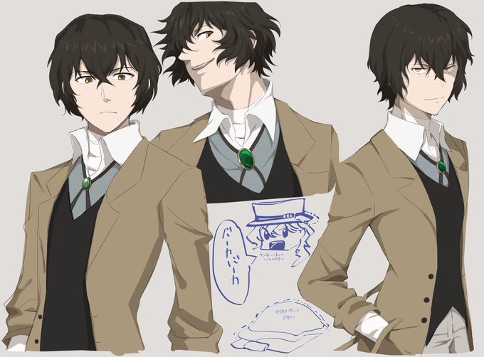 かっこいい 人間 失格 イラスト かっこいい 人間 失格 イラスト