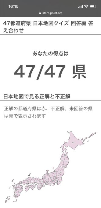 1回お気に入り垂れ流していいすか 1回お気に入り垂れ流していいすか