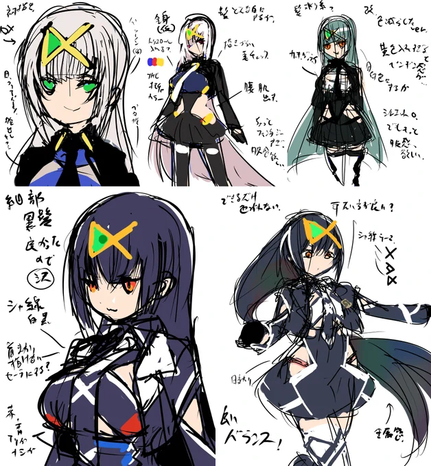 久々にオリキャラ考えてた
DXちゃん(仮)
DX玩具の子 