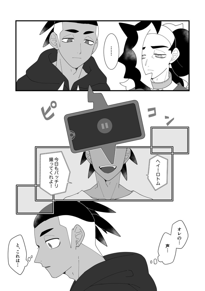 マリナ 21 Mrnlove Apples Twitter マリナ 21 Mrnlove Apples Twitter
