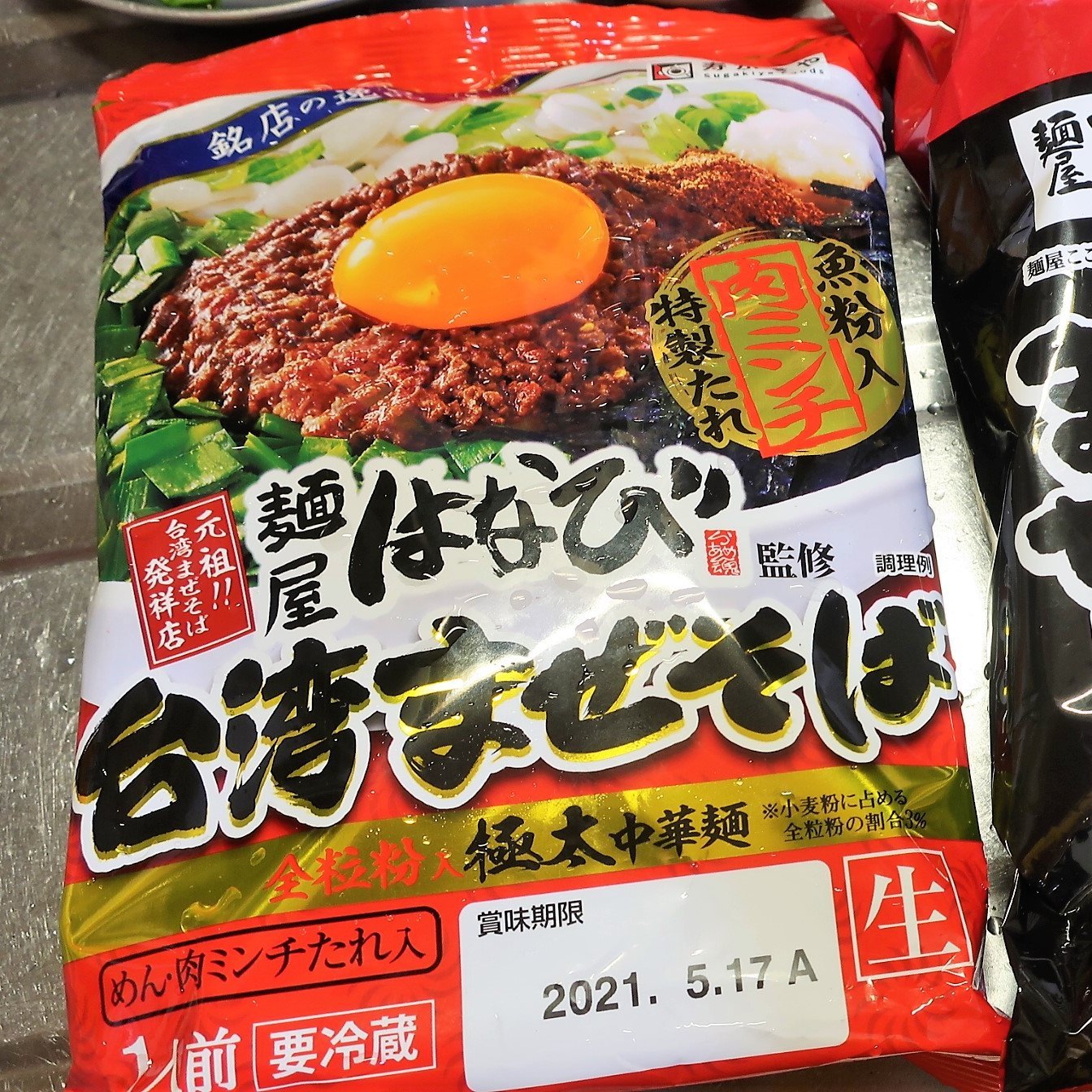 Swind 神凪唐州 作家 名古屋めし料理家 ライター マツコの知らない世界 でおいしそうな汁なし袋麺がいっぱい スガキヤさんの麺屋はなび監修台湾まぜそばも再現度が半端ないガチ台湾まぜそばなので見かけたらぜひ食べて見て欲しいですー マジでトビ