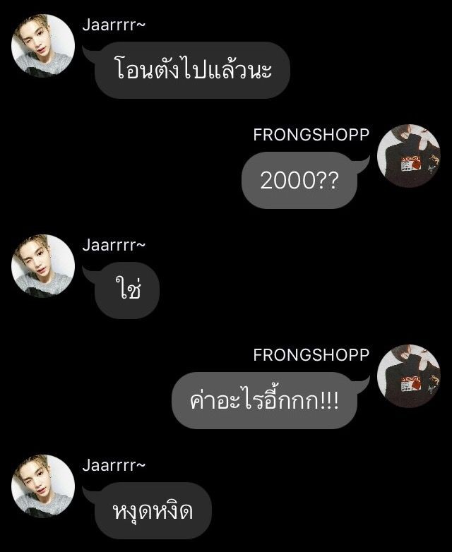 introducing my type :