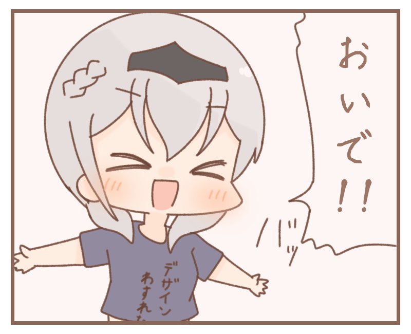 #絵クロマンサー #ノエラート
ダンチだったのです 