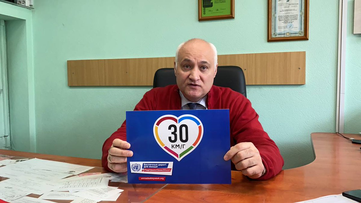 Denis Kapsky, Dean of the Automotive and Tractor Faculty of BNTU, supported the campaign "Streets for Life" #StreetsforLife #Love30 #UNGRSW 
<a href="/RoadSafetyNGOs/">Road Safety Alliance</a> 
 <a href="/FIAFdn/">FIA Foundation</a>   
<a href="/EASSTransport/">EASST</a>
 <a href="/UNGRSW/">UN Road Safety Week</a>