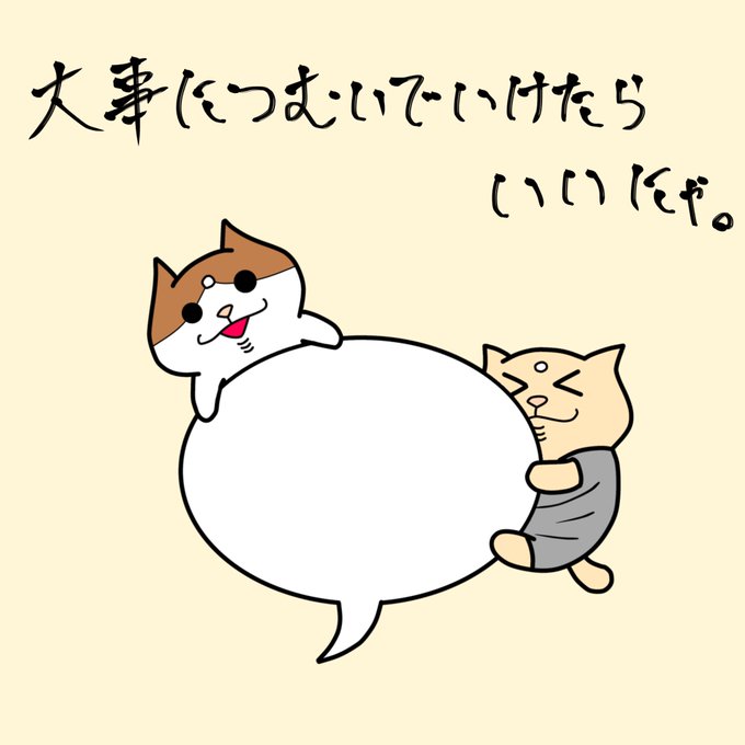 ゆるキャラ 高画質 のtwitterイラスト検索結果 古い順
