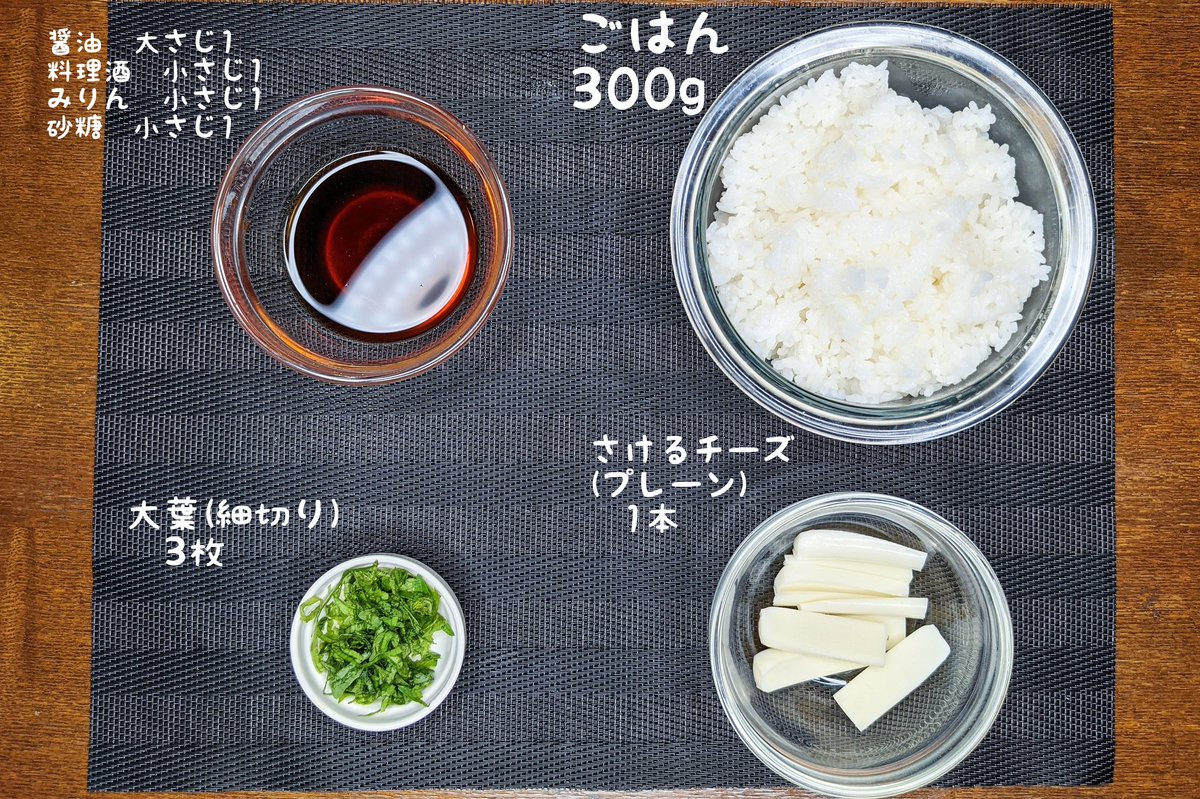 チーズと醤油ダレがたまらない 絶品おにぎりレシピ 話題の画像プラス チーズと醤油ダレがたまらない 絶品おにぎりレシピ 話題の画像プラス
