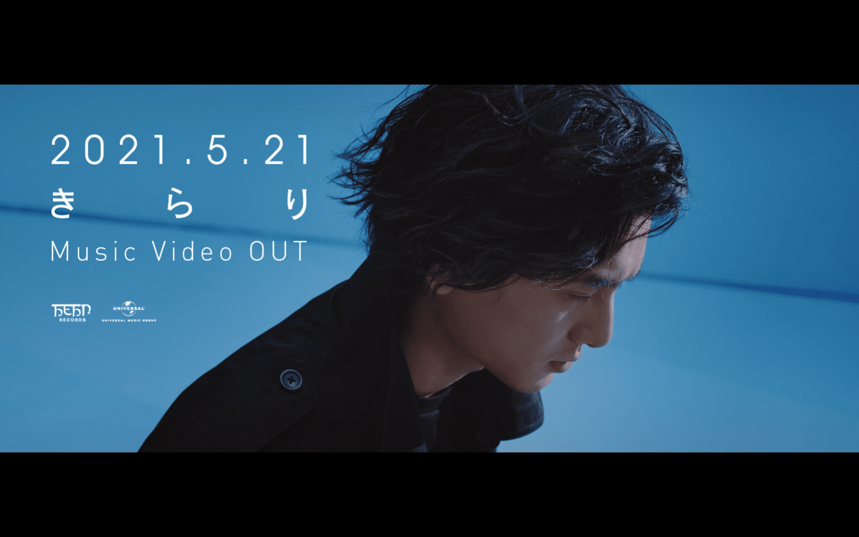 Fujii Kaze Staff おしらせ きらり Music Video公開時間が決定しました 5 21 金 22 00 この公開の後 アフタートークとしてyoutubeライブ配信を行います 期間は未定ですが アーカイブは残す予定です Urlは後日お知らせいたします