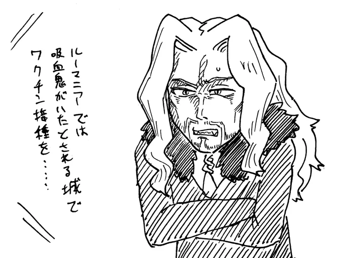 5/18
また吸血鬼呼ばわりされてるけど領民の役に立ってるし……と、どういう顔したらいいかわからないヴラド三世
#FGOバズーカ 