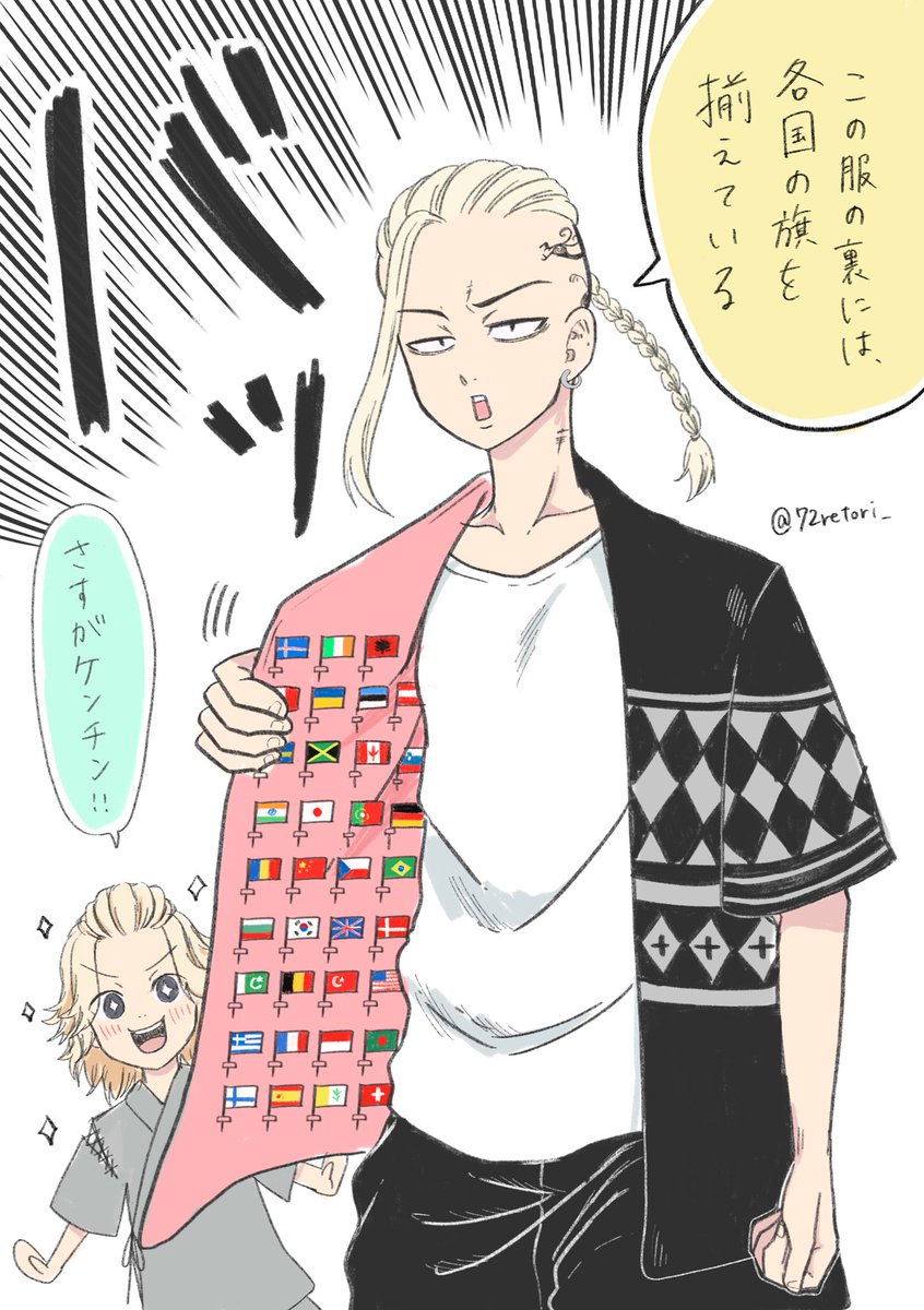 Itachiuchiha.tv on X