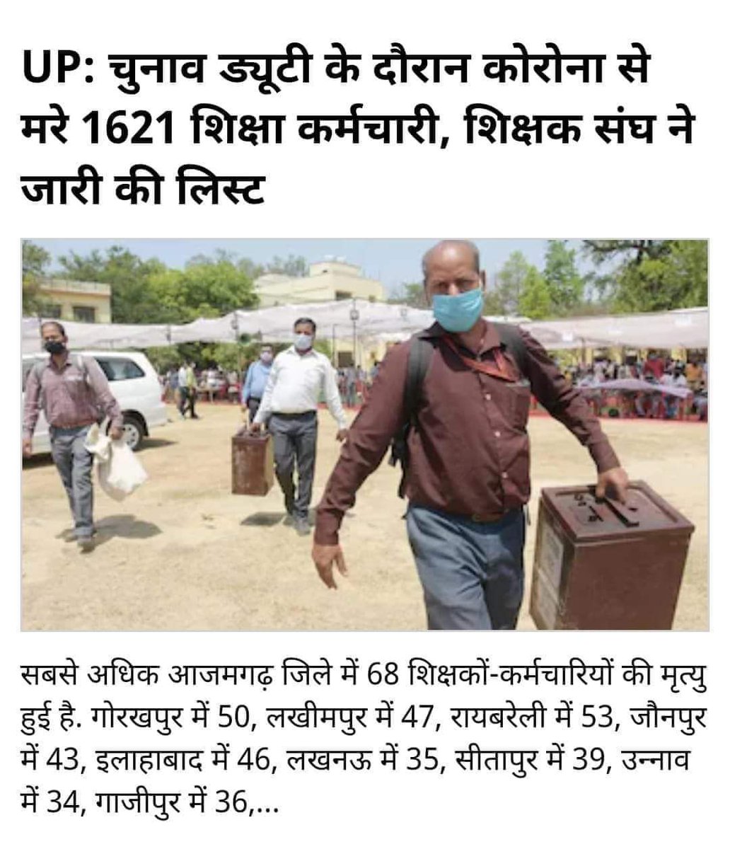 DocJwg's tweet photo. @PMOIndia @narendramodi https://t.co/LpCgJyHpcR