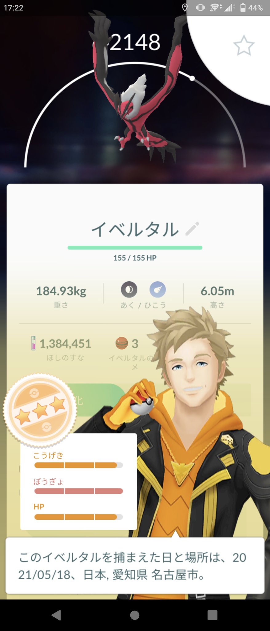 ヤーティ神 Twitter Search Twitter