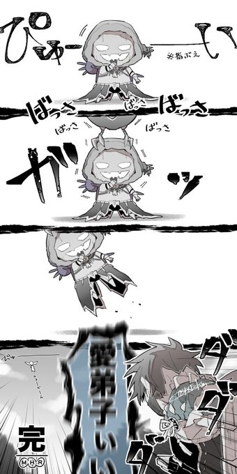 この後ちゃんと回収した 