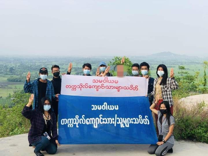 PoePpnl's tweet photo. Cooperative students in Patheingyi Township, Mandalay Region, staged a protest on the morning of #May18Coup  to overthrow the military dictatorship. #WhatsHappeningInMyanmar  #CrimesAgainstHumanity https://t.co/gSk0xSAtJ9