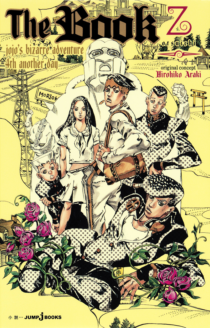 JUMP j BOOKS編集部 on X: JUMP j BOOKS編集部 on X: