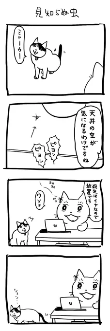 興味 どこへ 