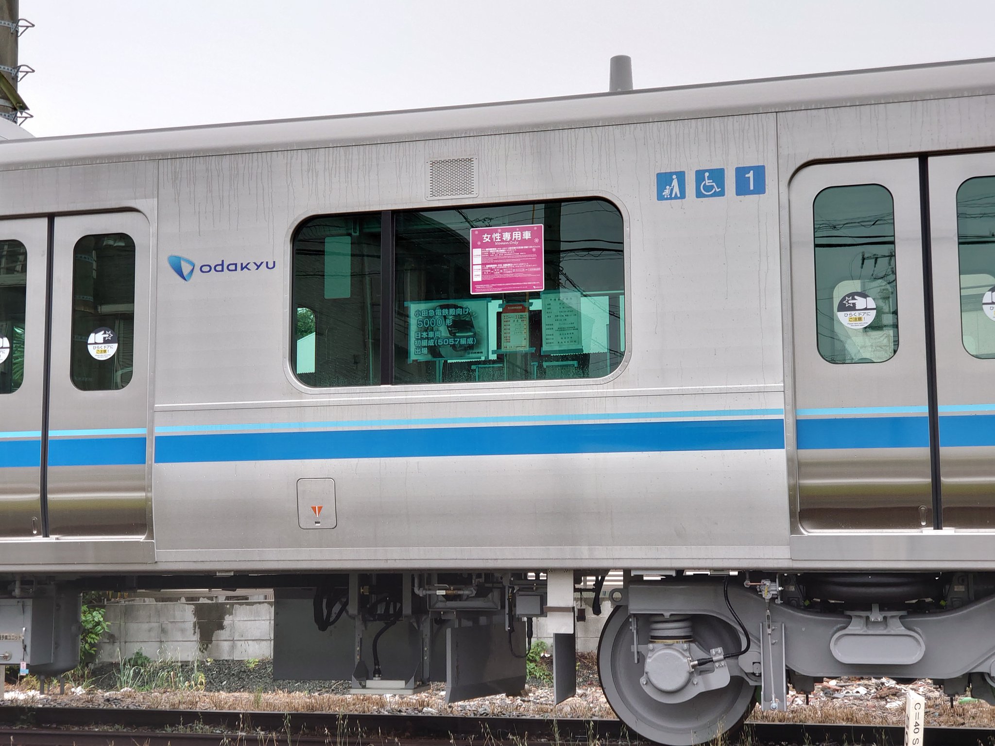 海トヨca42nh01 21 05 18 小田急5000形日車 初編成 甲種 De10 1557 5057f 海トヨca42nh01 21 05 18 小田急5000形日車 初編成 甲種 De10 1557 5057f