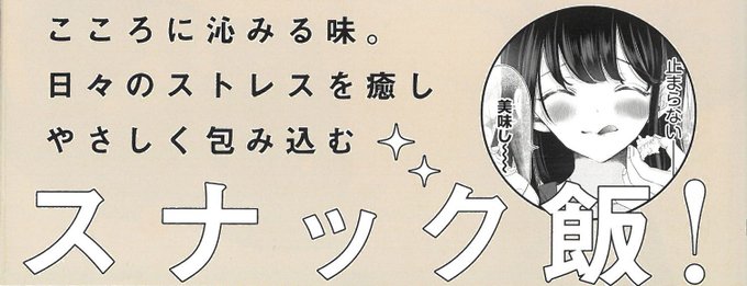 香田直のtwitterイラスト検索結果