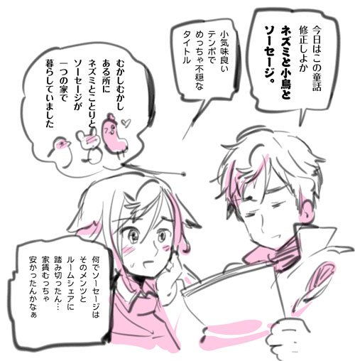 インドア国散歩 Indooraph さんのマンガ一覧 ツイコミ 仮